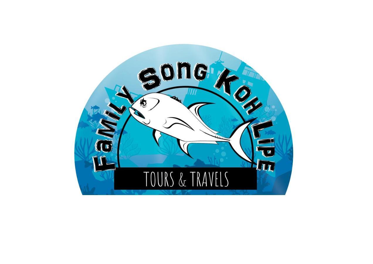 Family Song Koh Lipe Hotel ภายนอก รูปภาพ